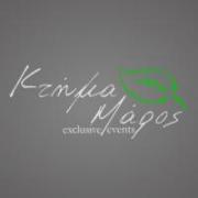 /customerDocs/images/avatars/31384/31384-ΚΤΗΜΑ ΔΕΞΘΙΩΣΕΩΝ-ΑΙΘΟΥΣΑ ΓΑΜΟΥ ΒΑΠΤΙΣΗΣ-ΕΚΔΗΛΩΣΕΙΣ-ΚΤΗΜΑ ΜΑΡΟΣ-ΑΡΤΑ-LOGO.jpg